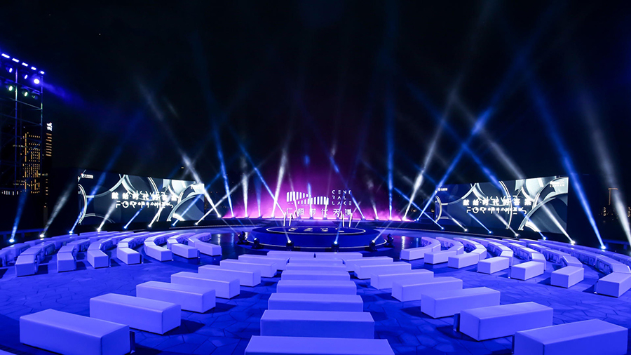 仁恒·時(shí)代天鏡品牌發(fā)布會