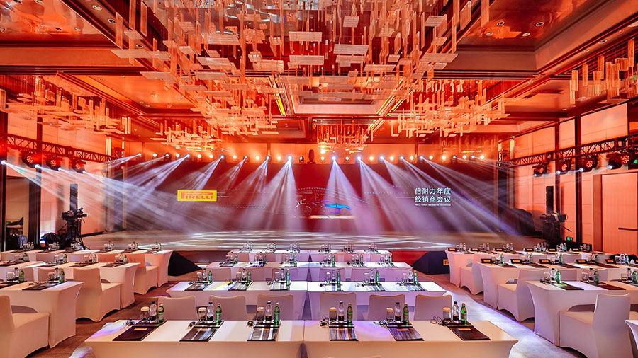 倍耐力年度經(jīng)銷商會(huì)議