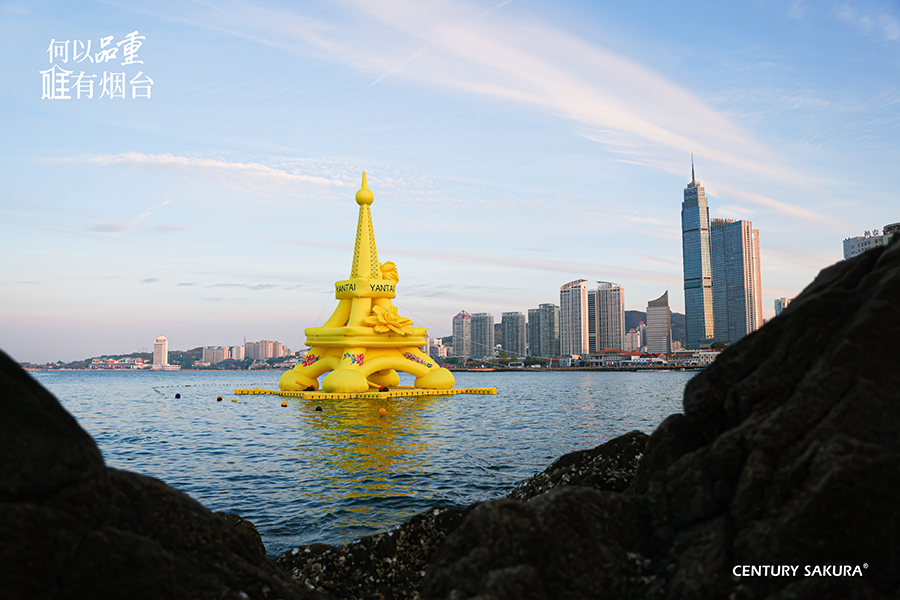 2024煙臺(tái)山國際藝術(shù)節(jié)