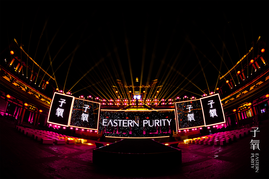 子氧品牌 | 調(diào)膚系列新品洛陽發(fā)布會(huì)