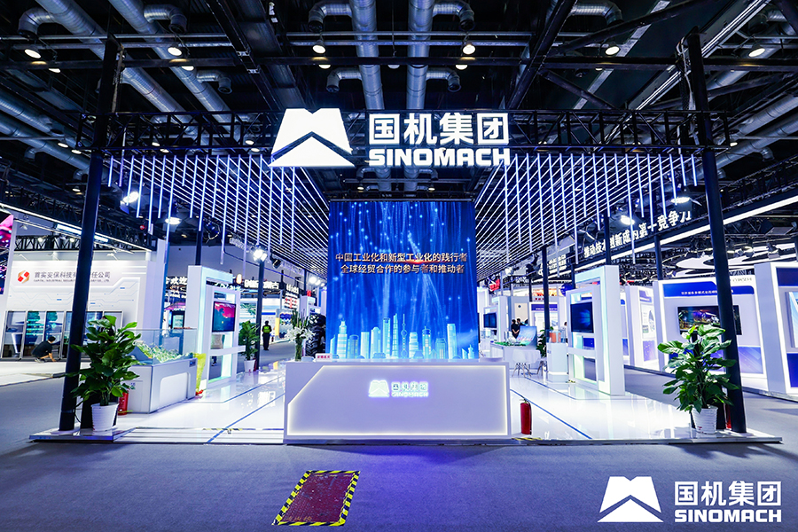 第二十六屆中國北京國際科技產(chǎn)業(yè)博覽會丨國機(jī)集團(tuán)展臺