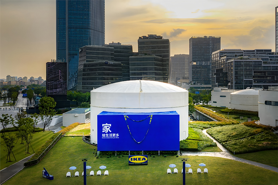 宜家「宜家藍(lán)屋子，家的隱藏攻略」主題展